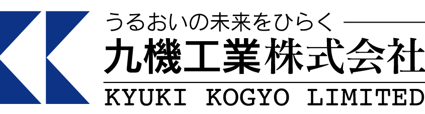 九州工業株式会社