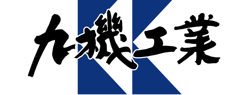 九州工業株式会社