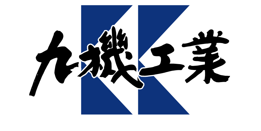 九州工業株式会社